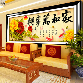 
                                        月光钻5d钻石画圆钻家和富贵十字绣百合花客厅新款大幅钻石十字绣满钻 210*90 满钻 Z381                