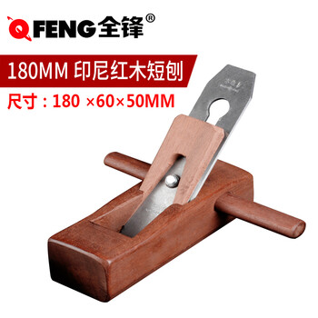 木工刨 手推刨刨刀木工工具红木木刨木刨刀手刨子手工刨木匠手动工具