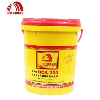 东方雨虹 新一代丙烯酸防水涂料HCA-200 5公