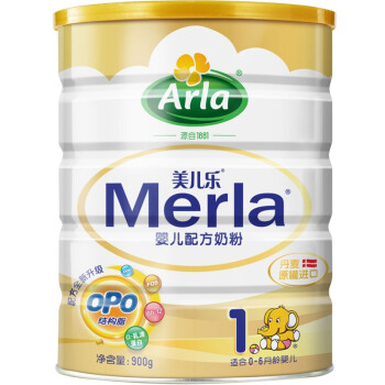 美儿乐（Merla）婴儿配方奶粉 1段（0-6个月婴儿适用）900g（丹麦原罐进口）