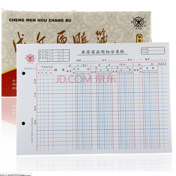 主营潜水艇地漏_主营业务收入明细帐(2)