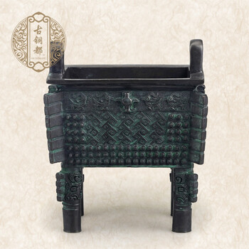 14#父戊方鼎 纯铜办公室工艺品 青铜器 礼品 家居装饰品 22#黄铜