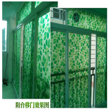 
                                        安贝易玻璃贴膜 无胶静电吸附玻璃贴 防透磨砂 防晒隔热窗花贴纸 加厚 树叶 75厘米宽每米价格                