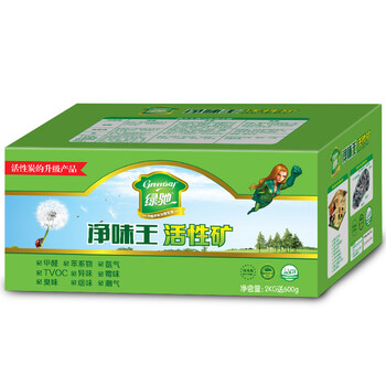 
                                                            绿驰新房装修家具汽车甲醛清除剂 去除甲醛苯除油漆味竹炭活性炭碳包除甲醛 2600g净味王经济装                