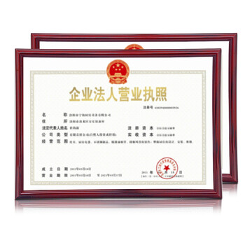 金隆兴营业执照框高级朱红蓝色镜框A4证书税务证框 画框D3系列 酒红色 8寸-A4