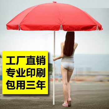 
                                        创意家居  户外遮阳伞太阳伞庭院伞  岗亭伞沙滩伞摆摊伞  带底座 2.8米四房形红银胶+底座                