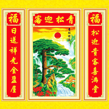 
                                        5D魔方钻石画圆钻客厅大画迎客松中堂画大画十字绣福新款贴钻钻石绣133*52cm 1580魔方钻石画贴迎客松/字/红花133*152                