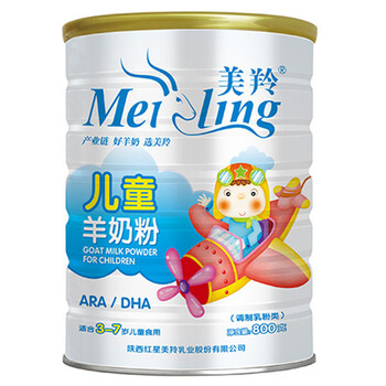 meiling 美羚 儿童羊奶粉 800g食品类商品-全利兔-实时优惠快报