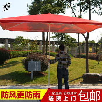 
                                        创意家居  户外遮阳伞太阳伞庭院伞  岗亭伞沙滩伞摆摊伞  带底座 2.8米四房形红银胶+底座                