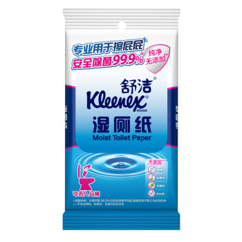 舒洁（Kleenex）湿厕纸 旅行装10片装