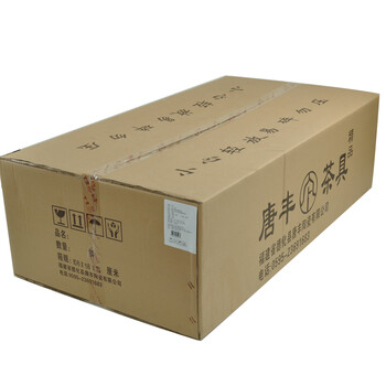 唐丰 整套功夫茶具套装 红木黑檀木实木茶盘 抽水烧水电热炉电热炉 紫砂茶壶茶杯茶道1583 黑檀飞腾-铜瓷唐风