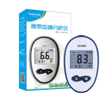 雅思 电子血糖仪GLM-76 血糖测试仪家用套装