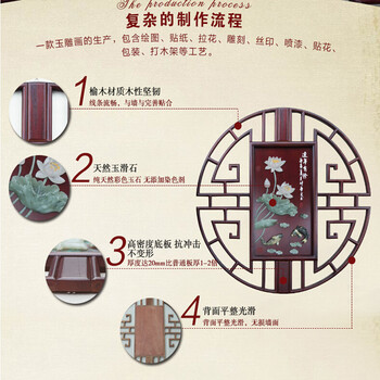 
                                                            沐坤 玉雕画玉石画 装饰画客厅中式装饰字画 手工画 玄关餐厅电视沙发会议办公室 浮雕画墙饰 80x80cm实木外框                