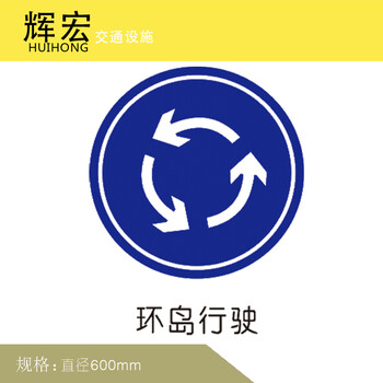 交通标志牌限高牌限宽限速指示牌圆牌三角牌反光标牌广告牌铝板标牌