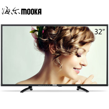 MOOKA 海尔模卡 32A3 32英寸 高清液晶电视
