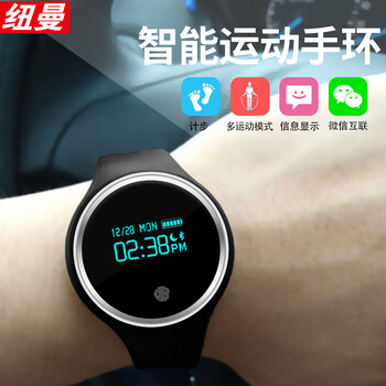 纽曼 智能手环男女运动手环蓝牙手表计步器 微信运动来电信息查看