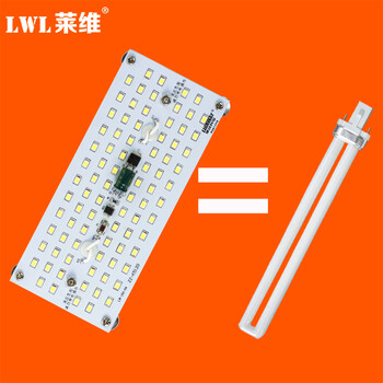 
                                                            莱维（lionway） LED吸顶灯改造灯板led灯板长条灯泡吸顶灯节能灯改造led灯板 10瓦/方形 正白                