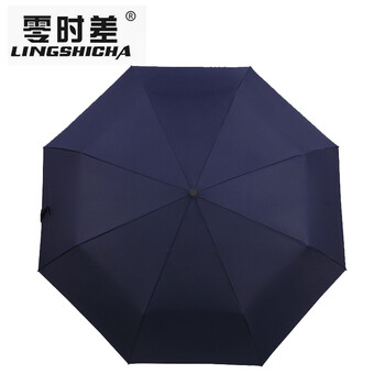 零时差创意3M夜行反光雨伞男士商务伞 全自动伞自开自收雨伞 超大女士折叠晴雨伞三折大伞超轻 全自动大号蓝色