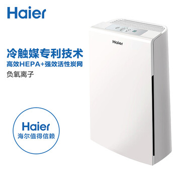 hscrp大于5是什么意思_pm2 5是什么