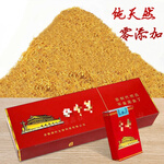【京优购】云南茶烟丝散装烟斗丝手卷散装丝烟一斤旱烟叶水烟丝烤烟丝