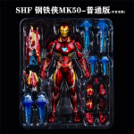 万代(bandai)漫威复仇者联盟4 钢铁侠mk50shf蜘蛛侠毒液手办模型 shf