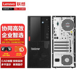 联想(lenovo)p720工作站主机 图形处理 台式机电脑 渲染 作图设计