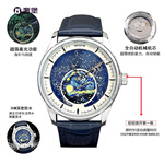 星辰大海手表星空手表男机械表新款防水带蝴蝶扣防水个性潮流直播热门