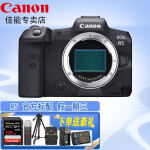 佳能(canon)eos r5旗舰型高端专微r5 8k视频全画幅专业微单相机 专业