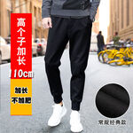春秋季款120cm运动男休闲裤束脚裤潮 常规经典款【加长版 110cm裤长