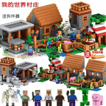 乐乐高大颗粒9090拼装积木男女孩3生日礼物6儿童教育玩具幼儿园560