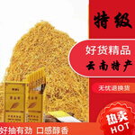 丝手卷散装丝烟一斤烟叶水烟丝旱烟丝烤烟丝天然无添加 原味小劲500g