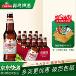 青岛啤酒tsingtao7天原浆啤酒嫩啤酒原液活性酵母发酵鲜活正宗青岛