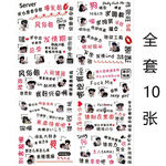 玩具乐器>静态模型>其他静态模型>迪士尼(disney)>小米(mi)通用迪士尼