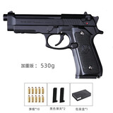 05抛壳版伯莱塔m92a1金属合金模型可拆卸不可发射枪 大号黑色加弹夹