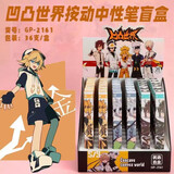 鱿鱼游笔 鱿鱼文具盲盒新款凹凸世界鬼灭之刃斗罗大陆动漫中性笔学生