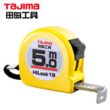 田岛(tajima)长5米钢卷尺盒尺米尺木工尺伸缩尺公制尺带正反面刻度