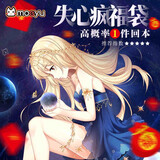 动漫 卡通 漫画 头像 160_160