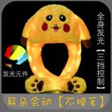 动漫 卡通 漫画 头像 160_160