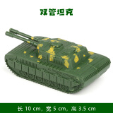 坦克模型成品 模型玩具套装二战小士兵打仗装甲车坦克飞机沙盘场景 米