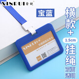 工作牌证件套卡套带挂绳胸卡定制工牌厂牌出入工作证公交门禁胸牌学生