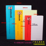 a5和16k区别图,a4和a5纸的大小区别图 硬皮笔记本子硬抄硬壳记事本a4b5a5课堂笔记本日记本厚 b5=16k(67张)