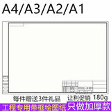 渡川舟文创b5抽杆夹横版竖版拉杆夹文件夹透明16k