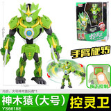 万代海贼王手办三千世界索隆三刀流路飞gk雕像大型模型