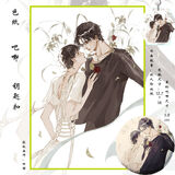 易烊千玺专辑写真集歌词本周边赠海报cd明信片应援生日礼物千玺高清