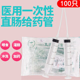 东方草直肠给药管 肛门管一次性直肠给药器独立包装软硬管儿童灌肠管