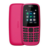 诺基亚520论坛_诺基亚520短信自定义_诺基亚520怎么样