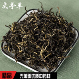 古蔺 丈亭草 正宗中草药材溪黄草养护肝茶叶特产级野外生 又名赶黄草