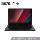 联想thinkpad p17 17.3英寸十代移动图形工作站设计师