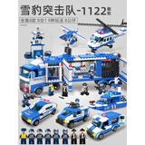 乐·高积木特警车儿童拼装玩具男孩小颗粒拼图汽车军事警察城市系列