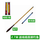 3米 3.9米 竿稍 2份礼包【图片 价格 品牌 报价】
